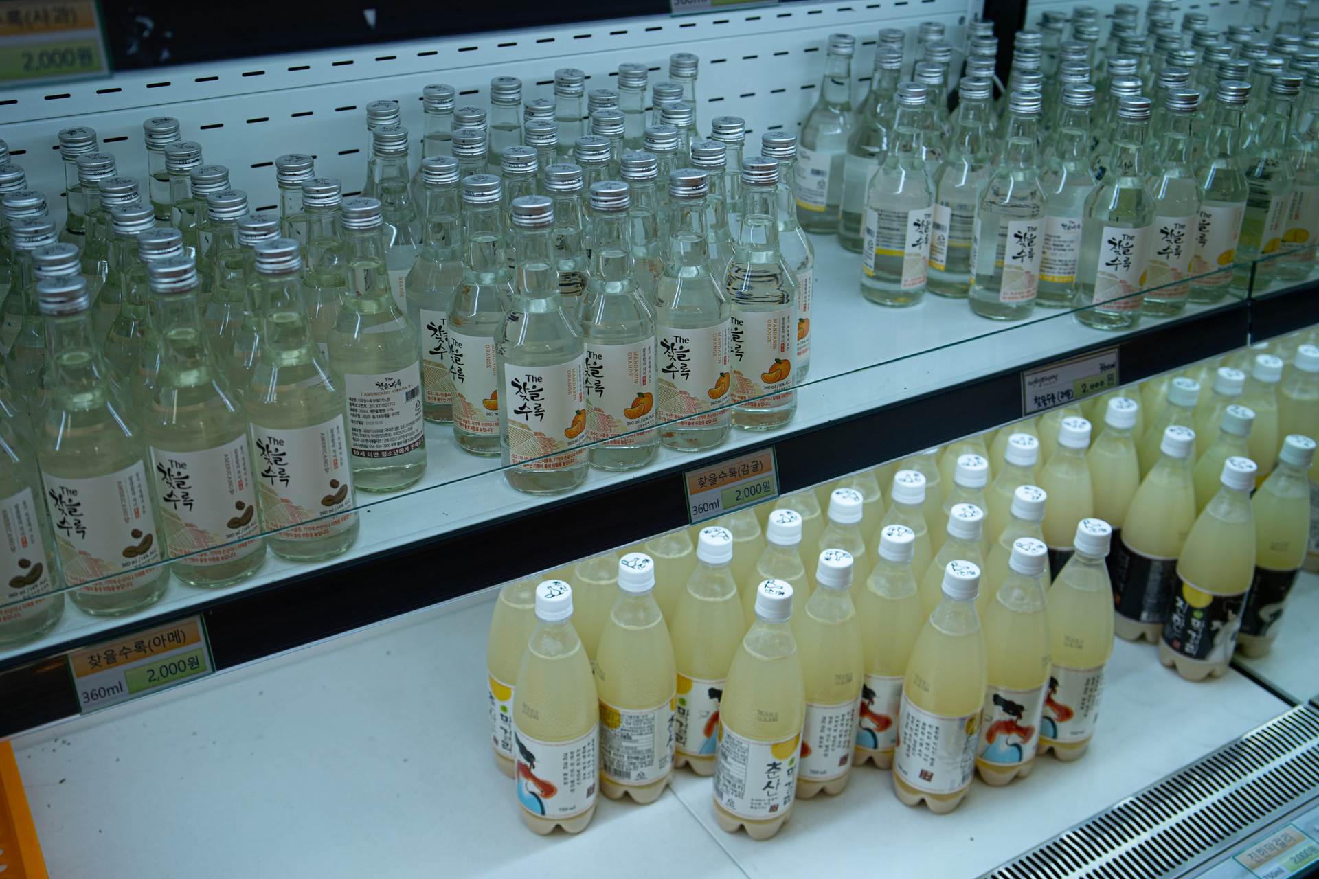 의성 농산물을 활용한 주류 상품