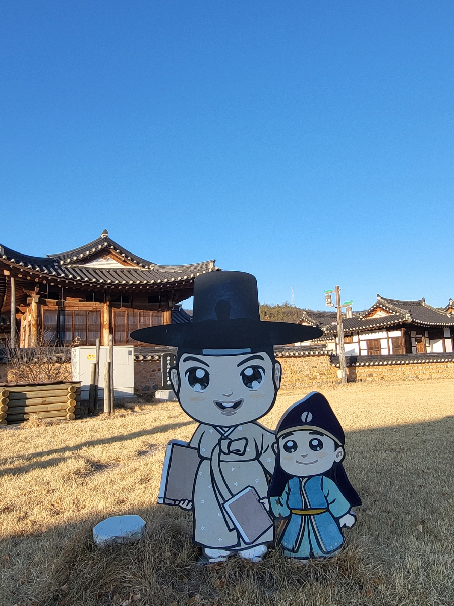 사촌마을 양반캐릭터
