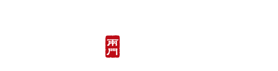 양문 숯불갈비