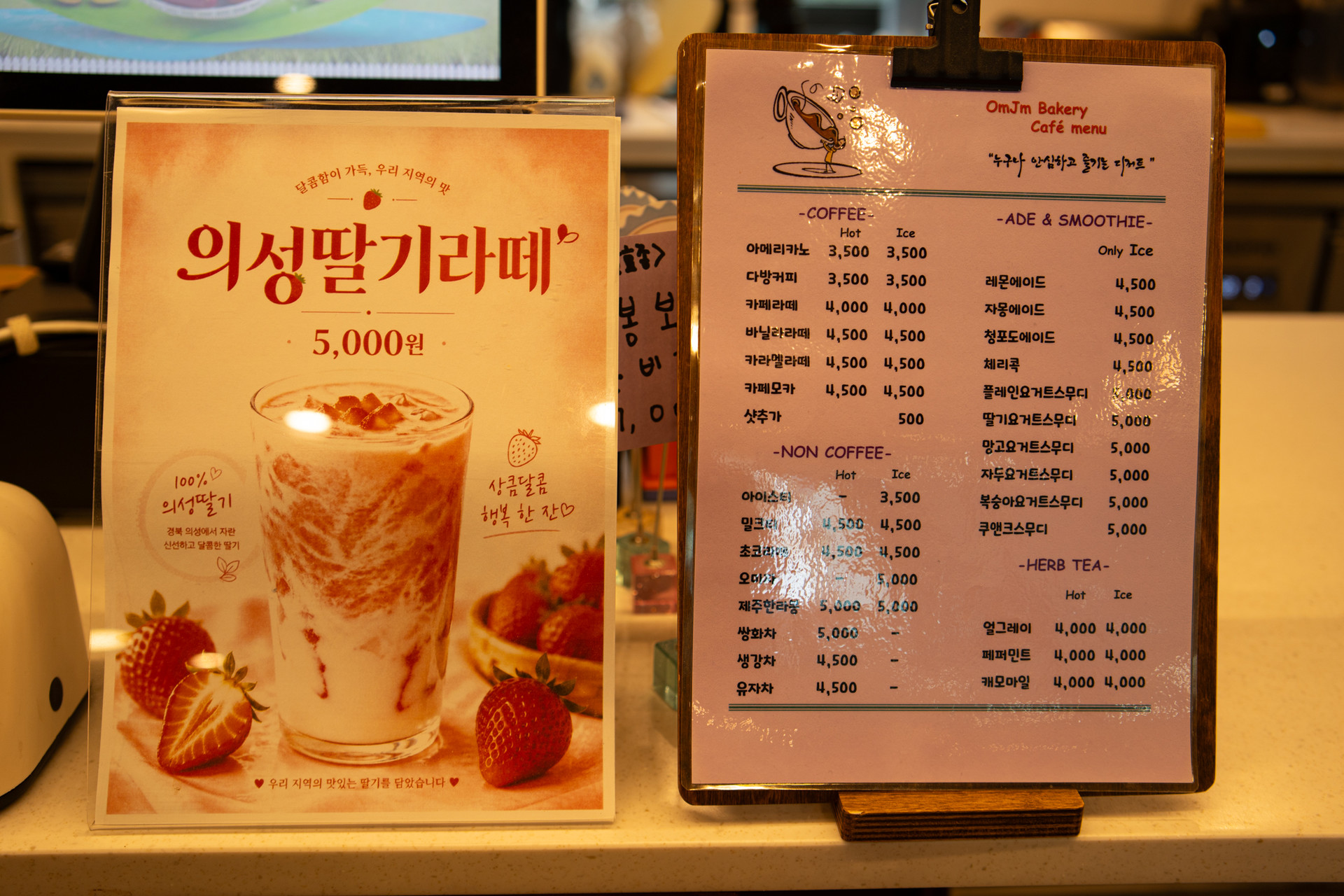 오밀조밀 메뉴판