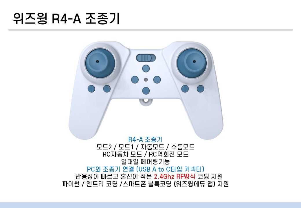 큐브70 드론