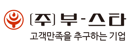 부스타보일러