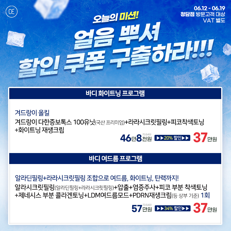 팝업