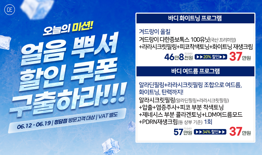 팝업