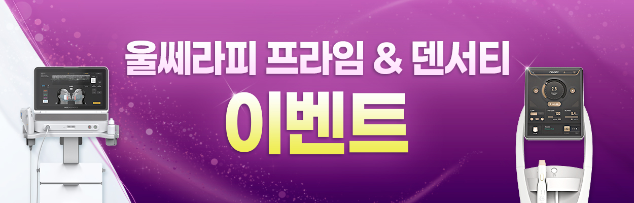 ~26.07.31 | 천안점 방문고객 대상 | VAT 별도