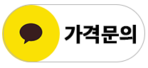 카카오톡 채널 채팅하기 버튼