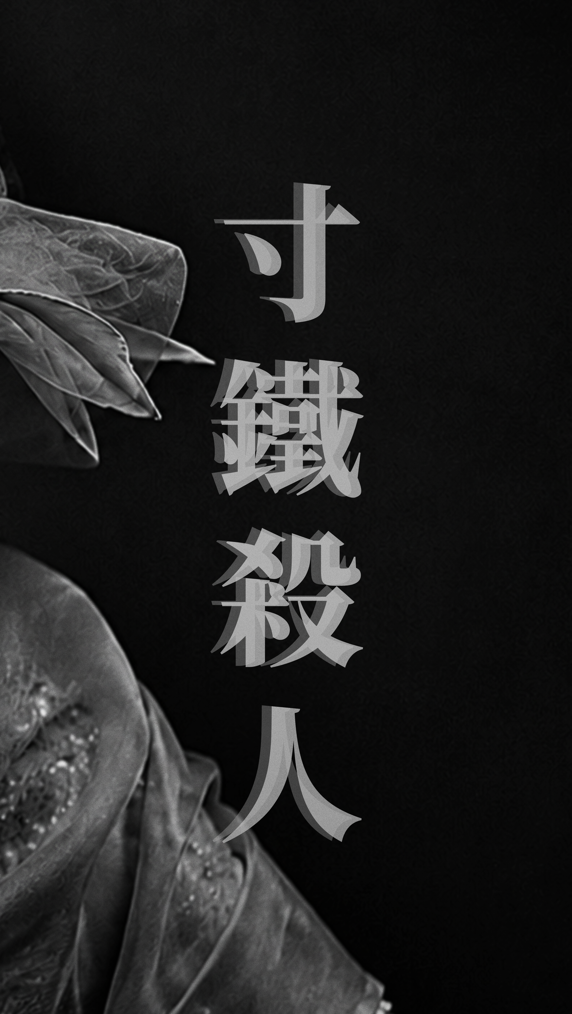 mobile background
