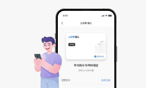 간편성