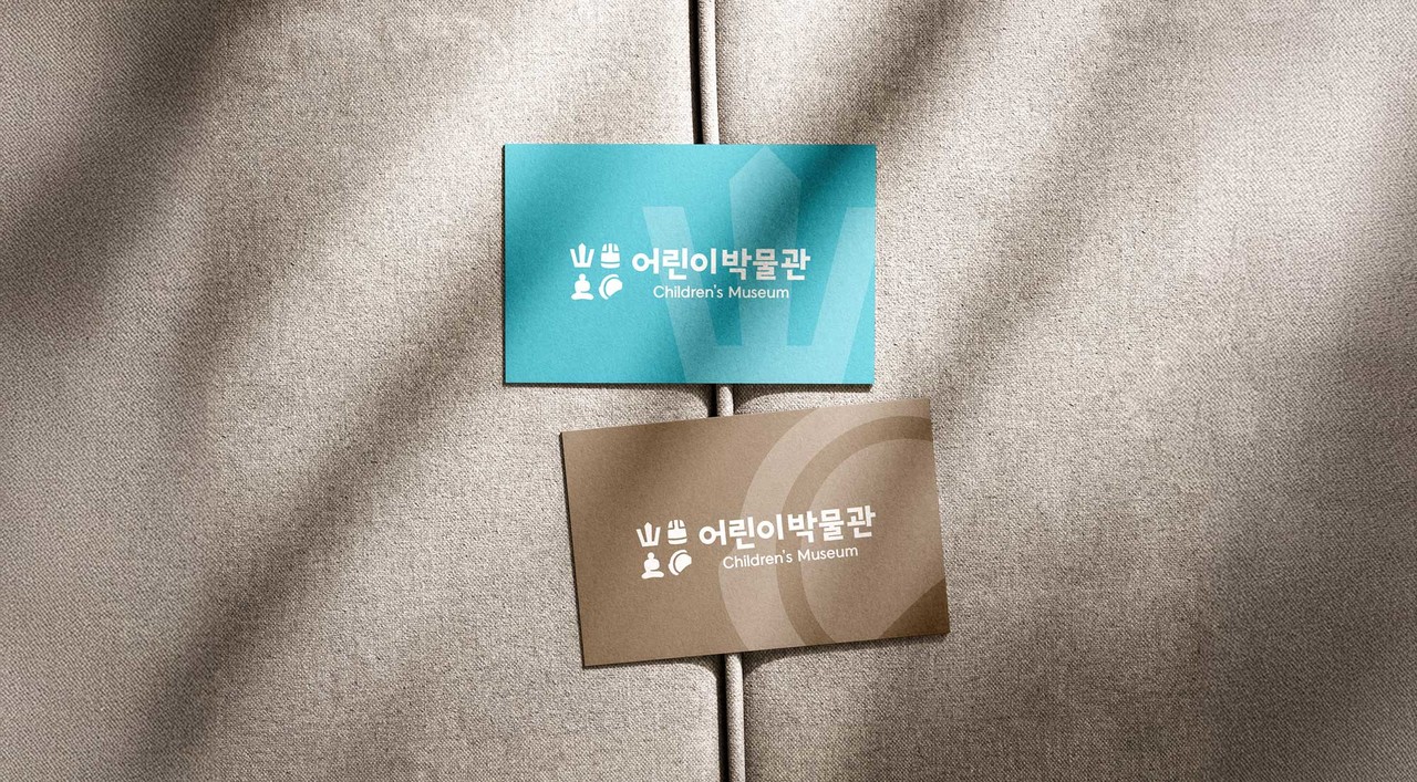 어린이 박물관 로고 캐릭터 브랜드디자인