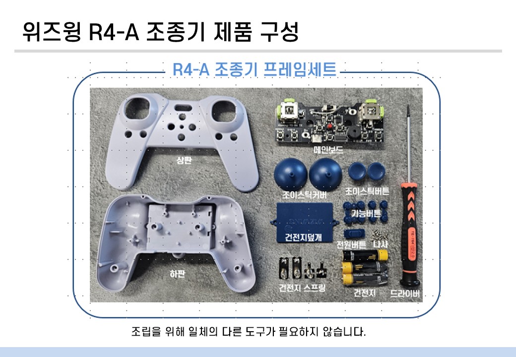 큐브70 드론