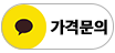 카카오톡 채널 채팅하기 버튼