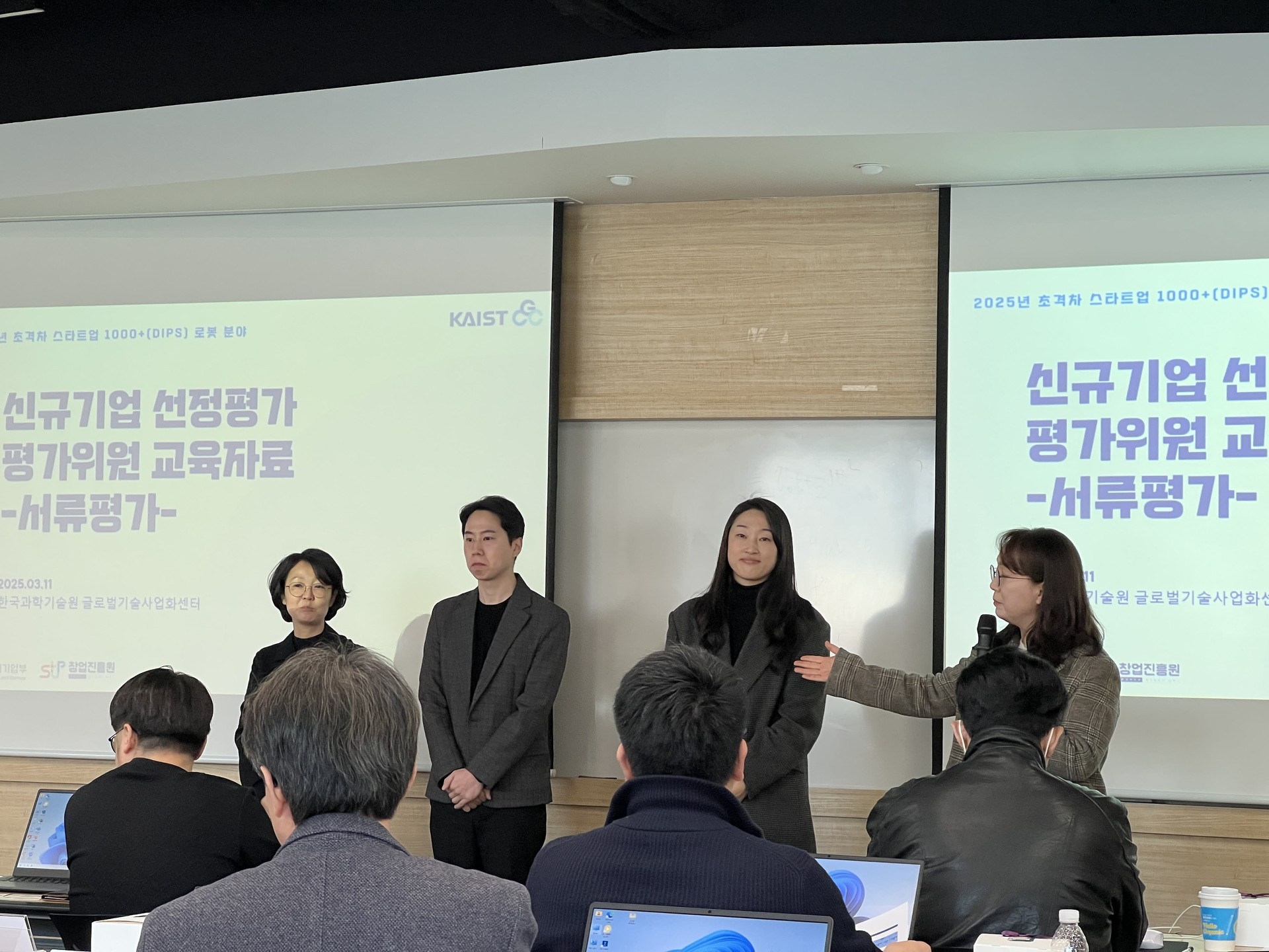<b>2025 카이스트 초격차 스타트업 프로젝트</b>