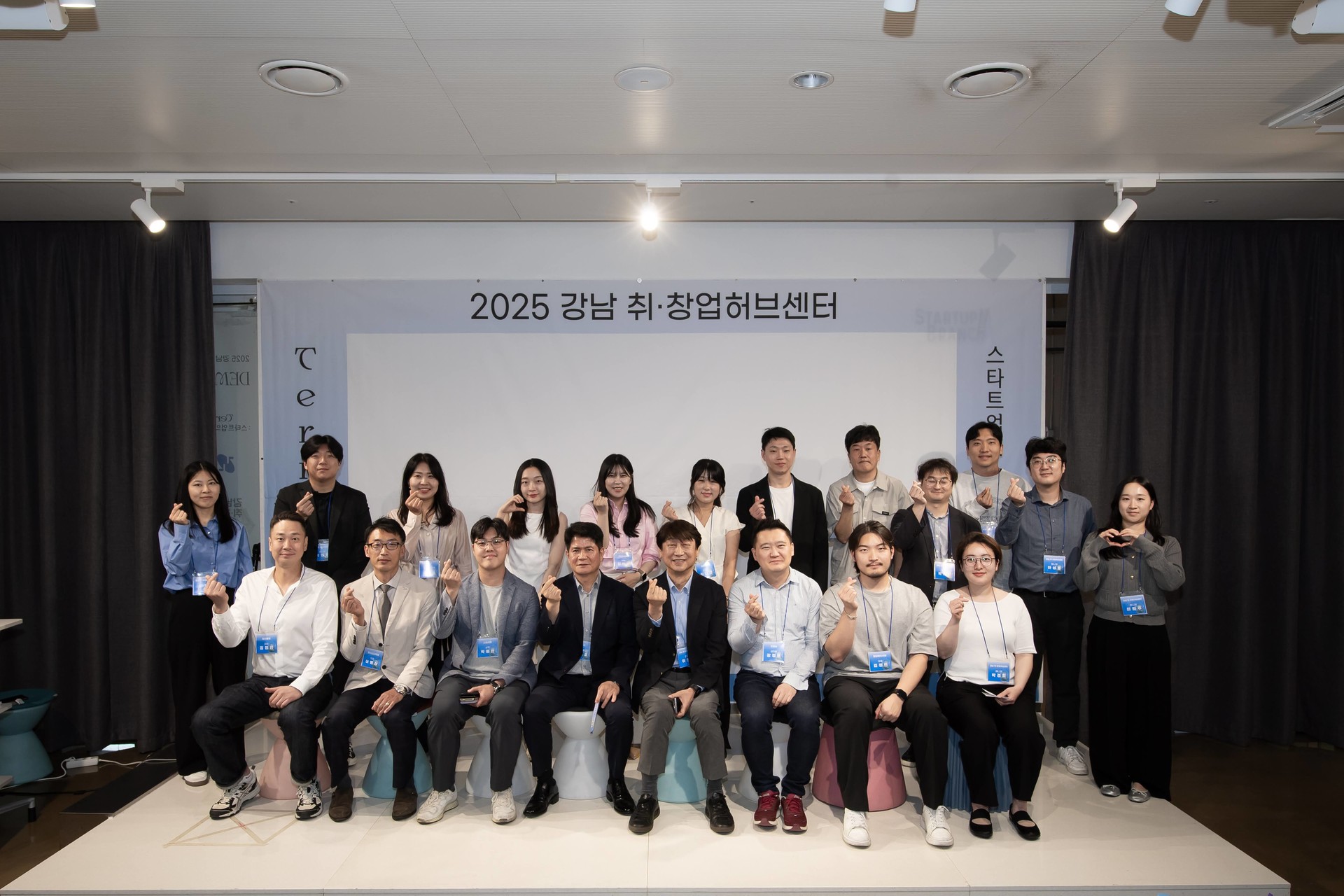<b>2025 강남취창업허브센터 데모데이</b>