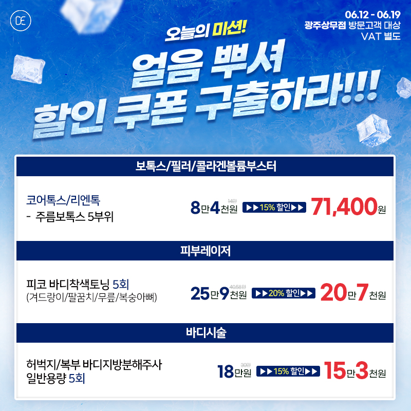팝업
