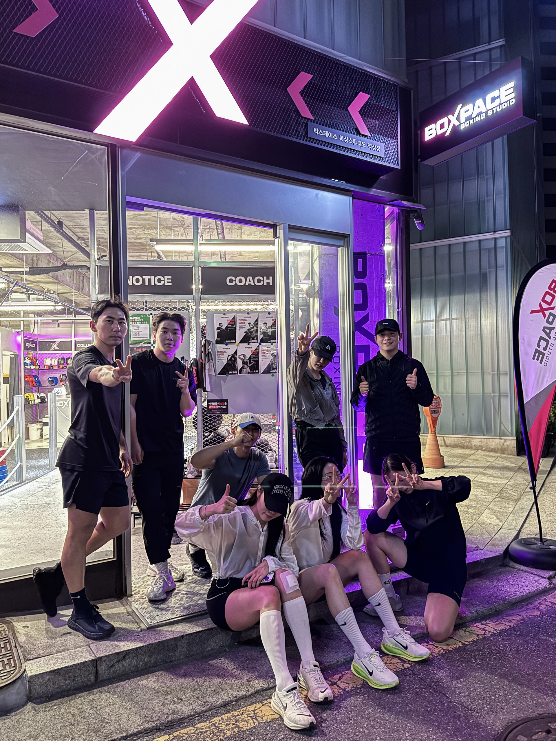 박스페이스 단체사진