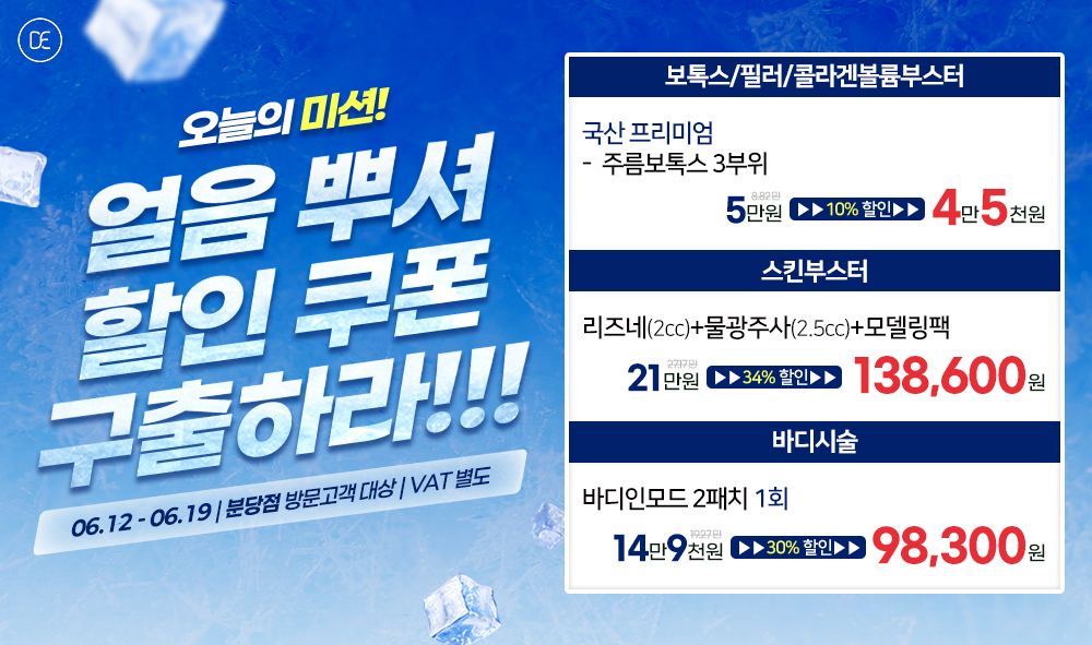 팝업