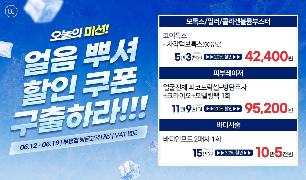 팝업
