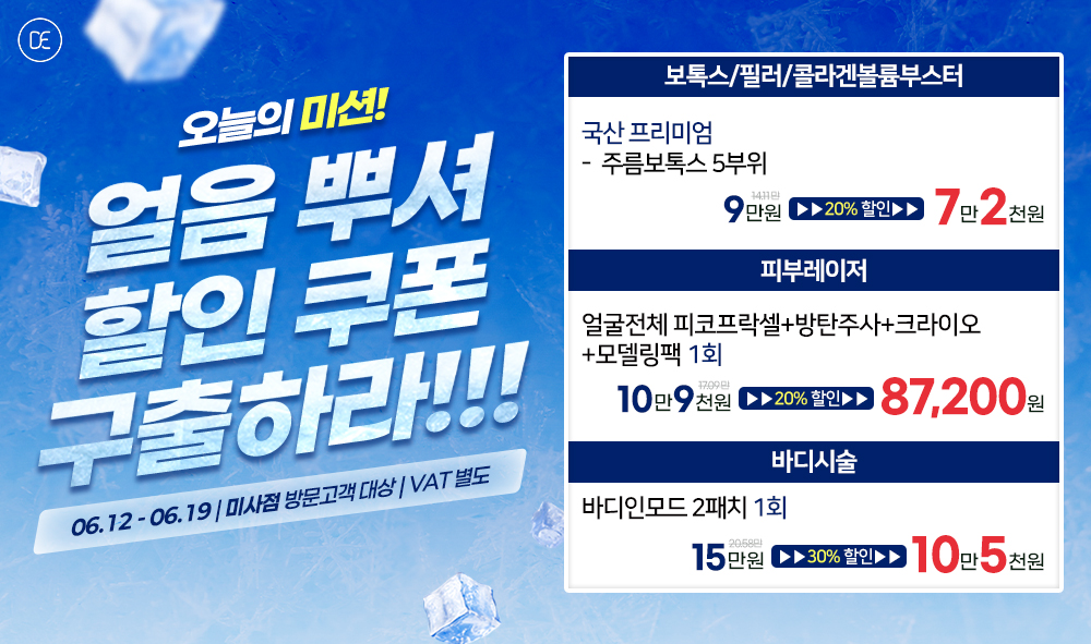 팝업