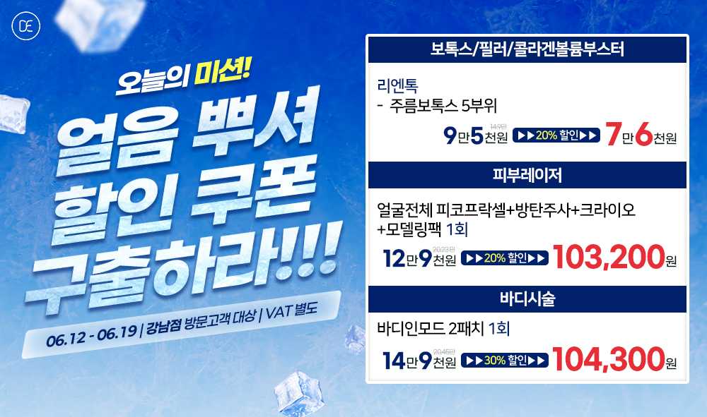 팝업