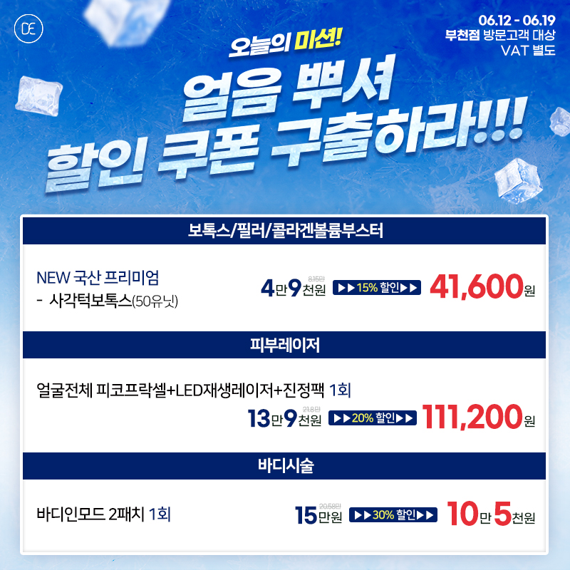 팝업
