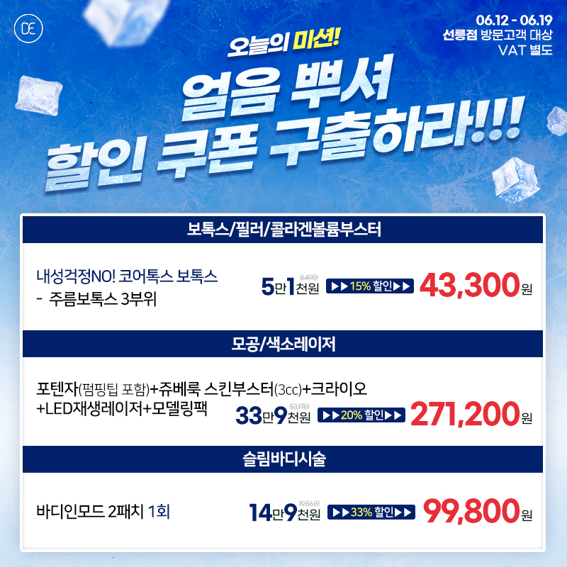 팝업