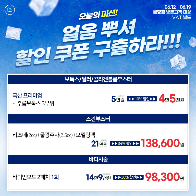 팝업