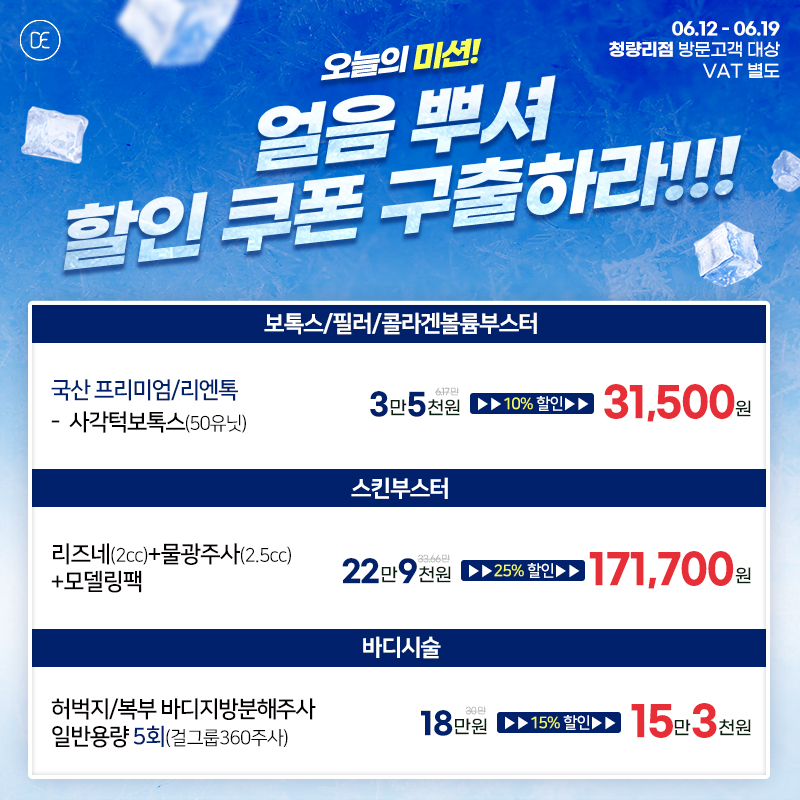 팝업