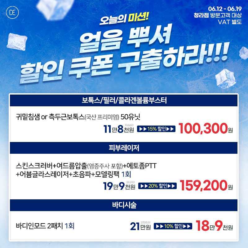 팝업