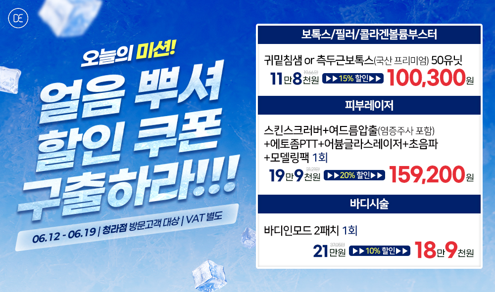 팝업