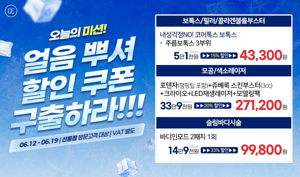 팝업