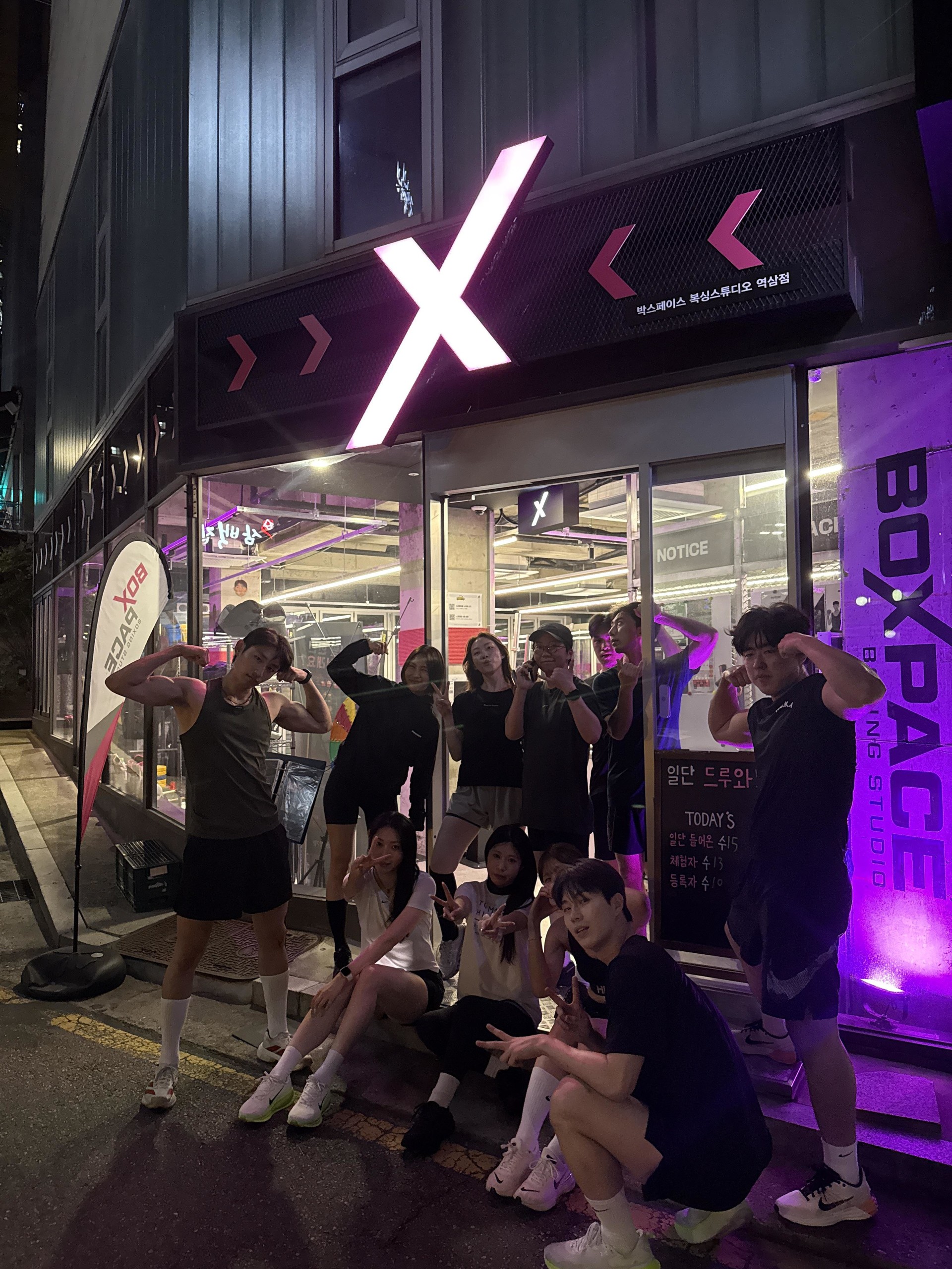 박스페이스 단체사진