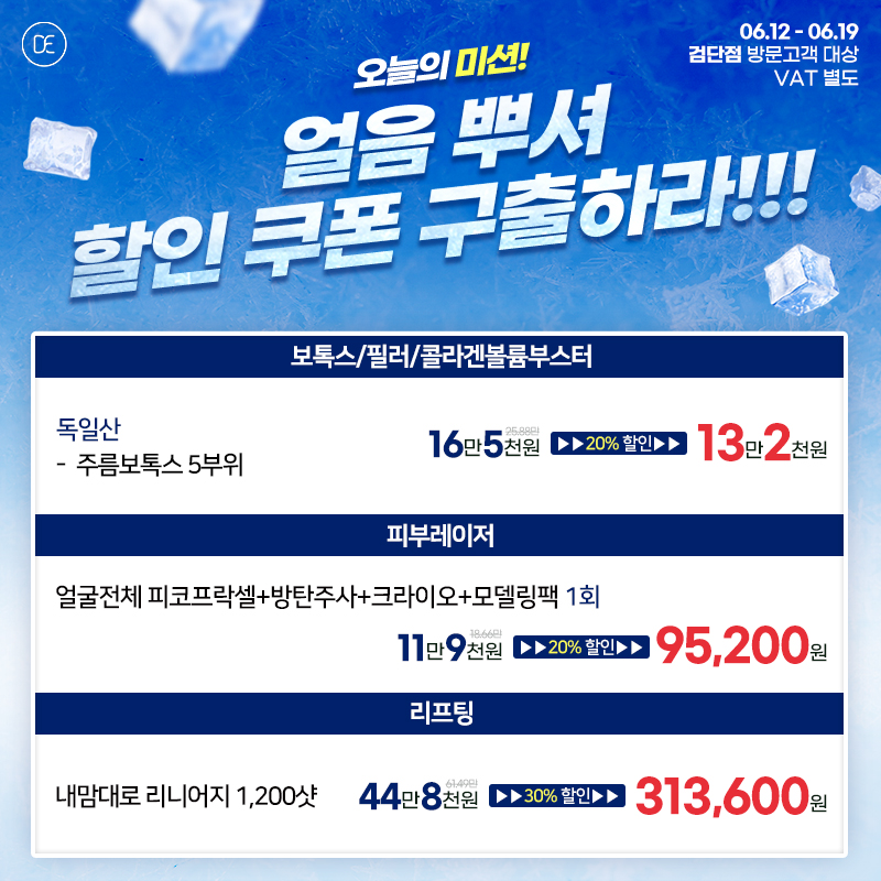 팝업
