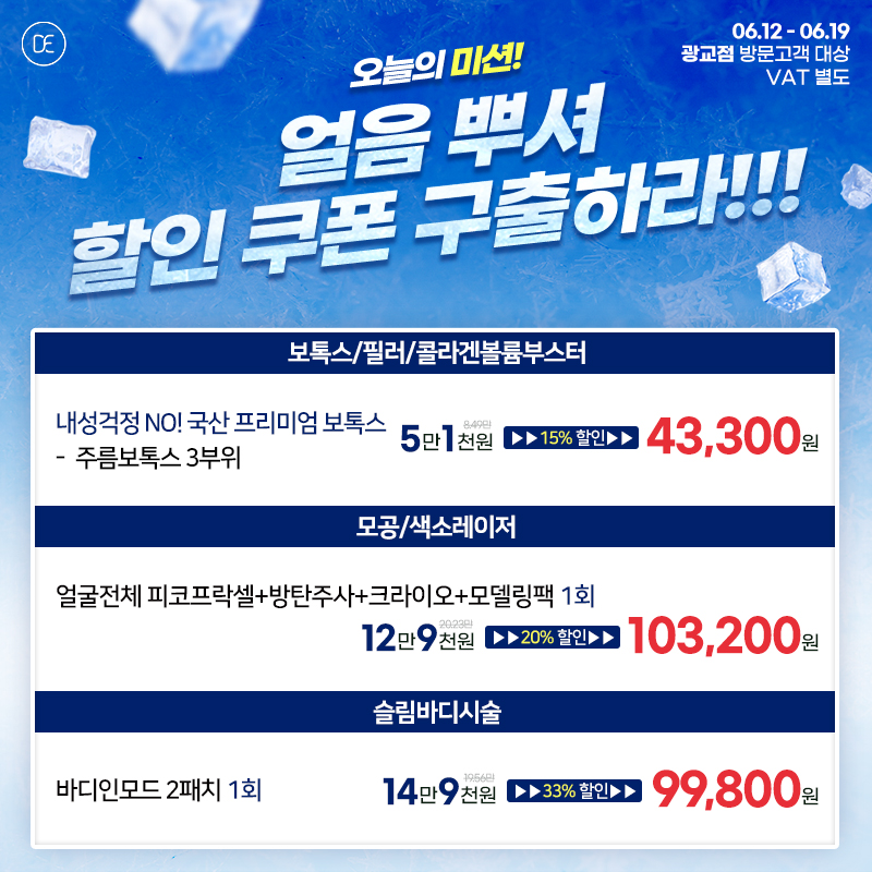 팝업
