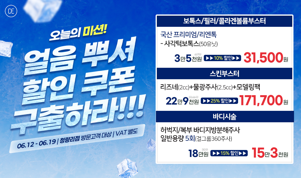 팝업
