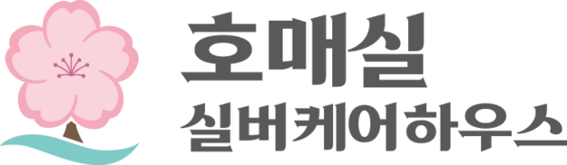 호매실 실버케어하우스