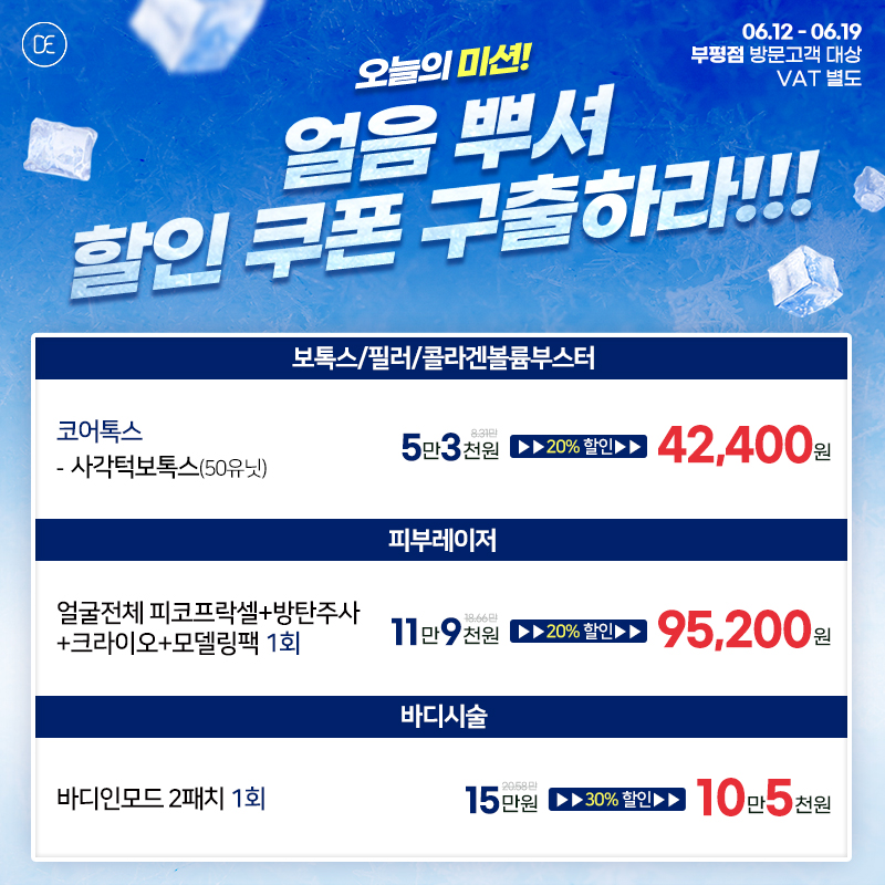 팝업