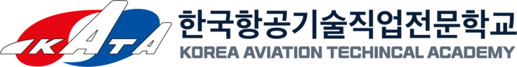 한국항공기술직업전문학교