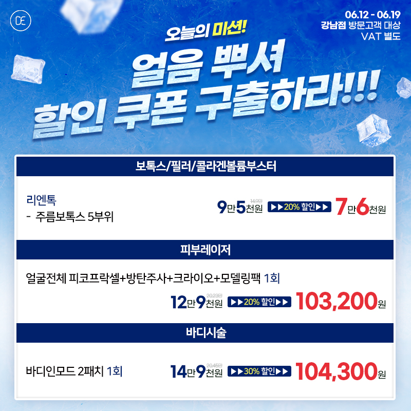 팝업