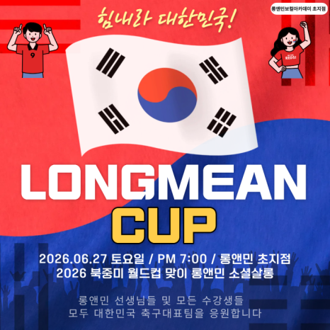 게시판 썸네일