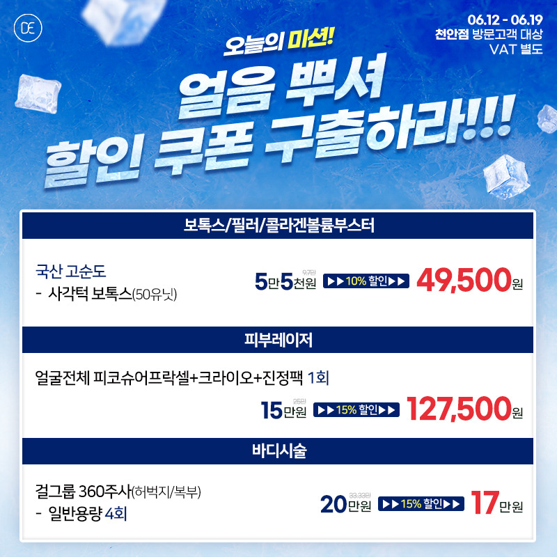 팝업3차