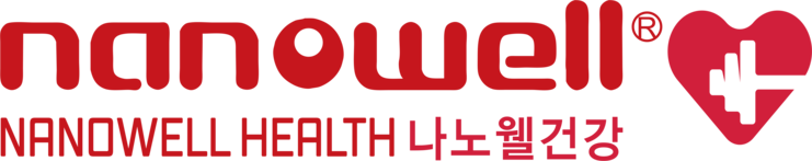 나노웰건강 주식회사