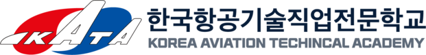 한국항공기술직업전문학교