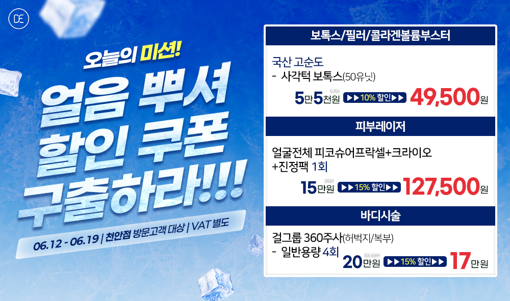 팝업3차