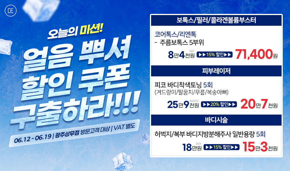 팝업
