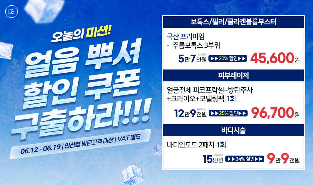 팝업