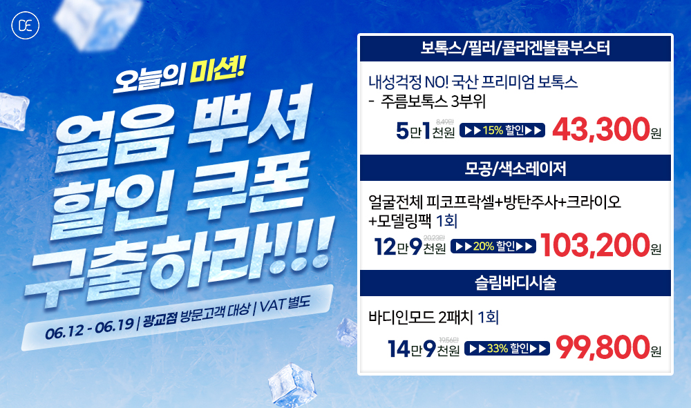 팝업