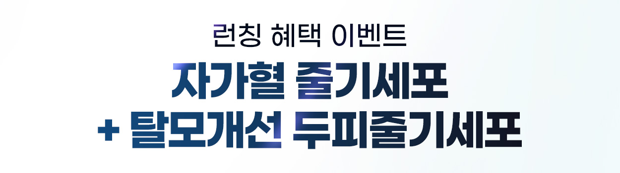 VAT 별도