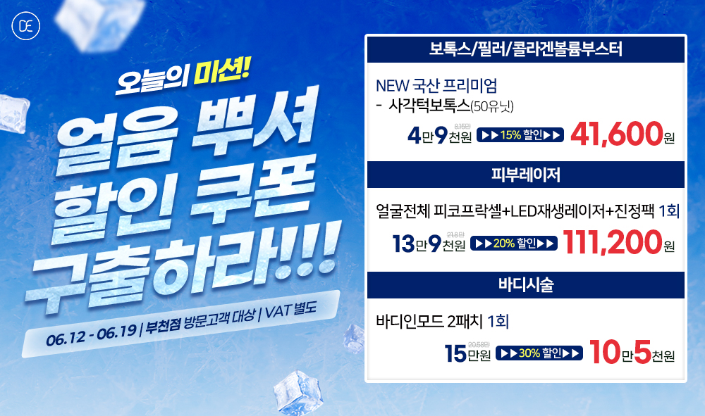 팝업