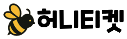 허니티켓