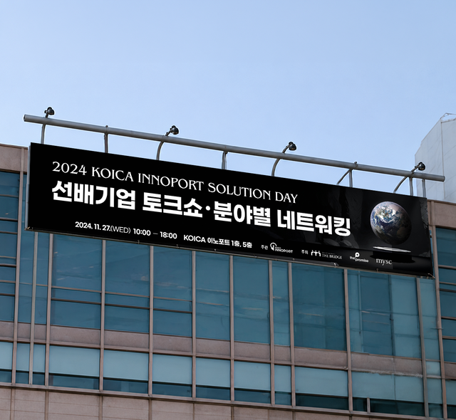 현수막 디자인 결과물